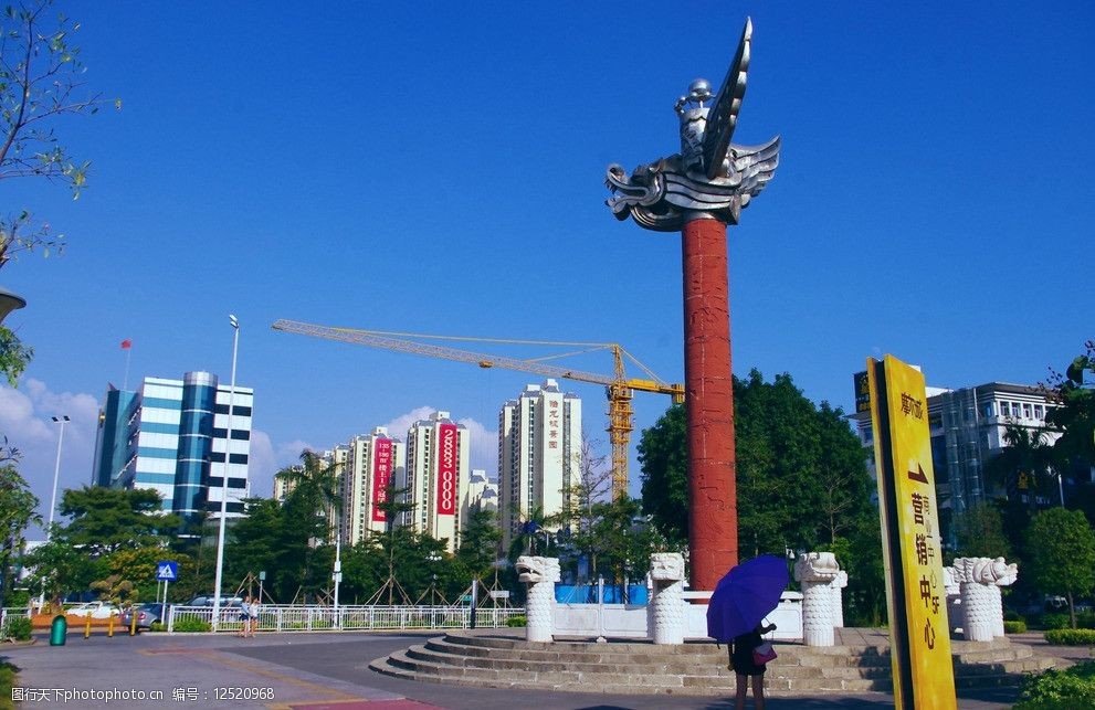 龙头景观建筑图片