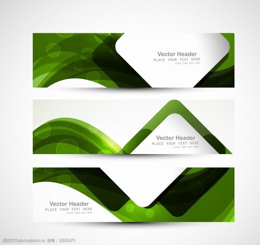 绿色动感线条横幅图片