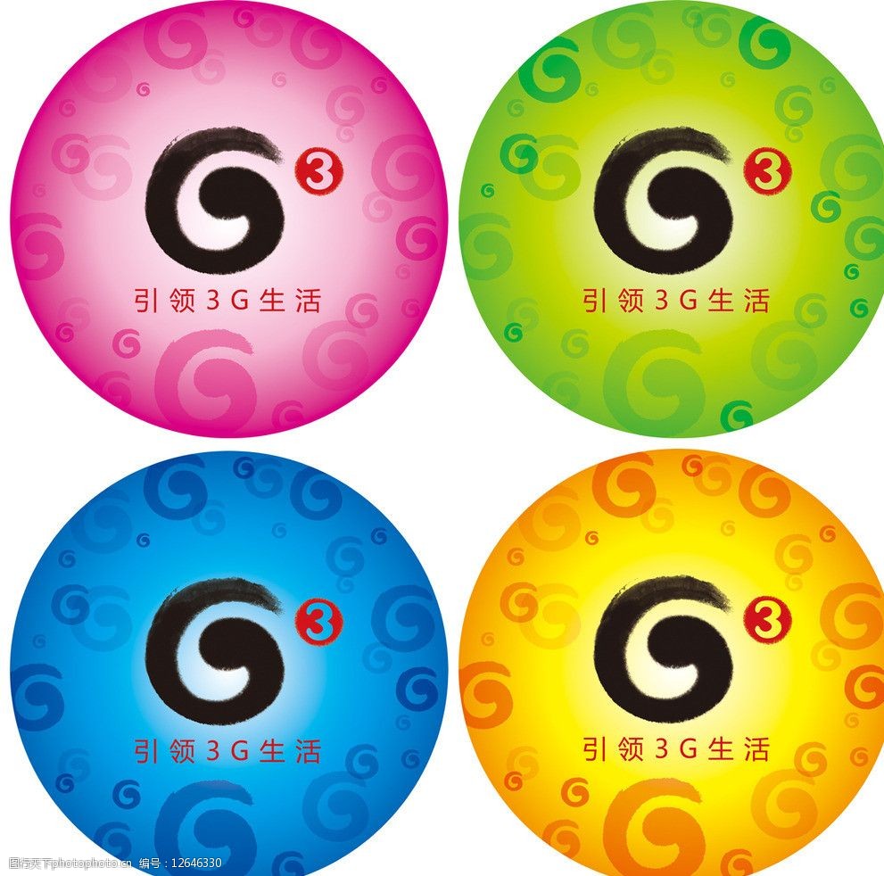 移动g3地贴图片图片-图行天下图库