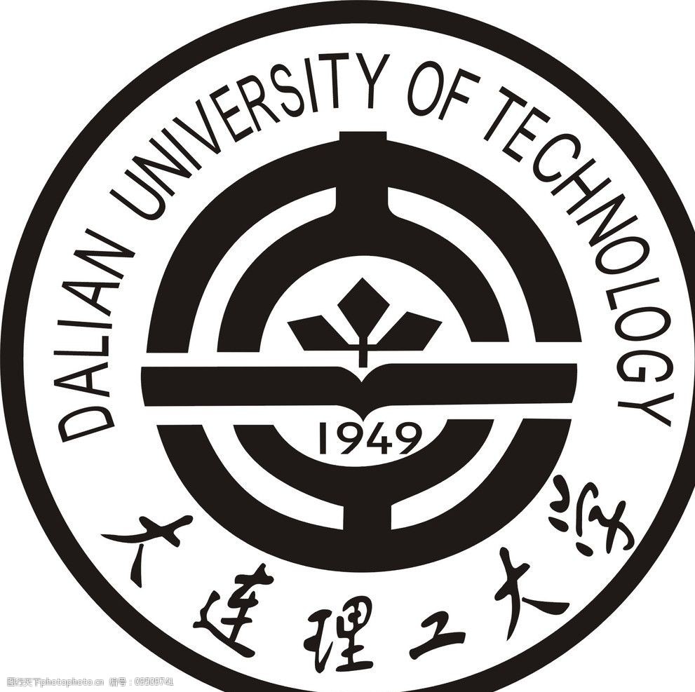 大连理工大学logo高清图片