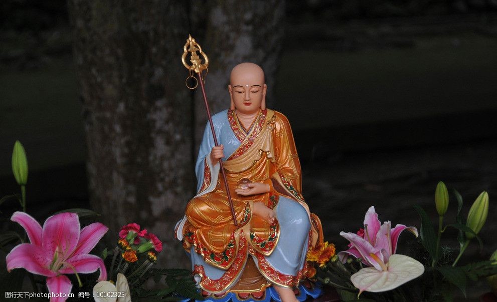 地藏菩萨法相 佛祖 佛教 文化艺术 菩萨 宗教信仰 莲花 如来佛 神仙