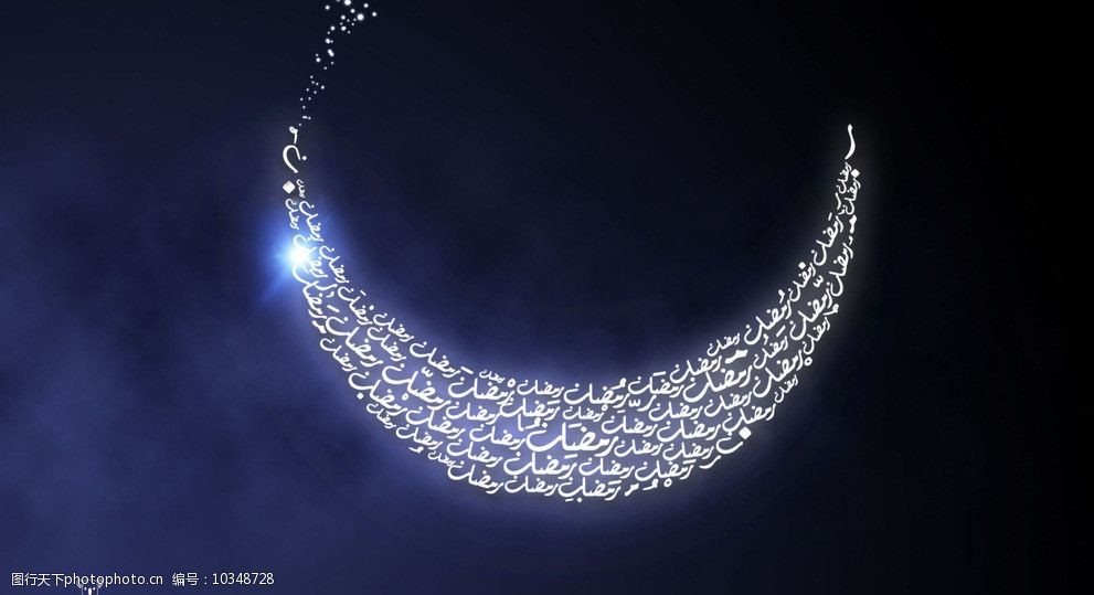 伊斯兰教的月亮图片