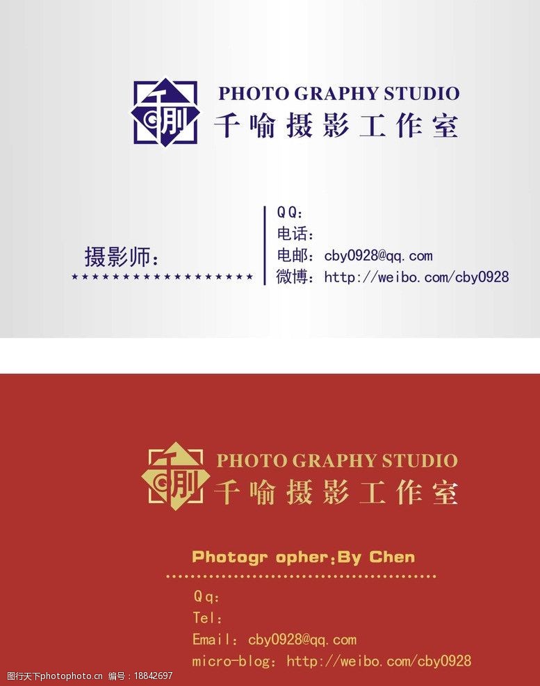 千喻摄影工作室图片