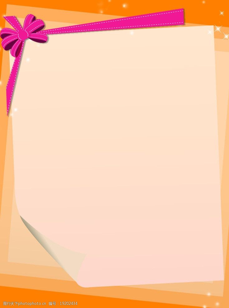 关键词:学校展板 星星 卷纸 中国结 浪漫背景 海报设计 广告设计模板