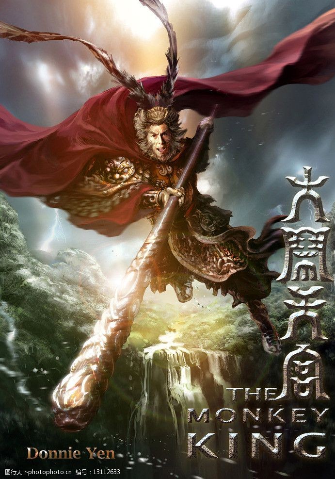 大闹天宫图片图片-图行天下图库