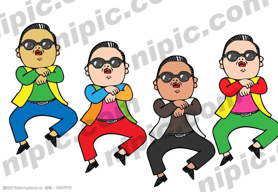 江南style彩色版图片