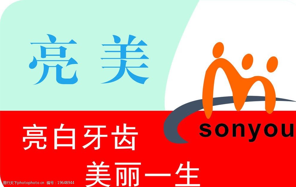 7 kb 格式: cdr(cdr14) 编号: 20121128029551001856 类型: vip素材