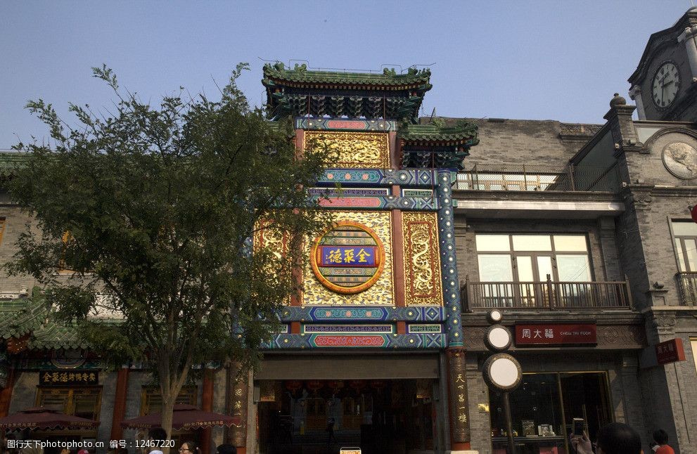 北京前门大街全聚德店图片