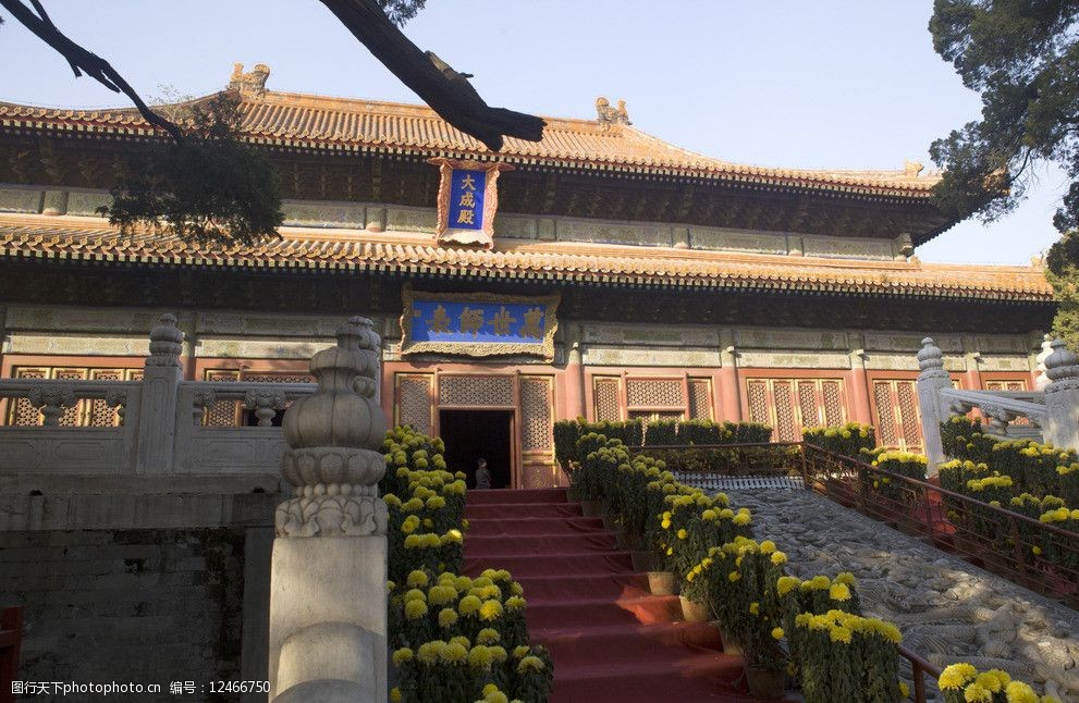 孔庙大成殿图片