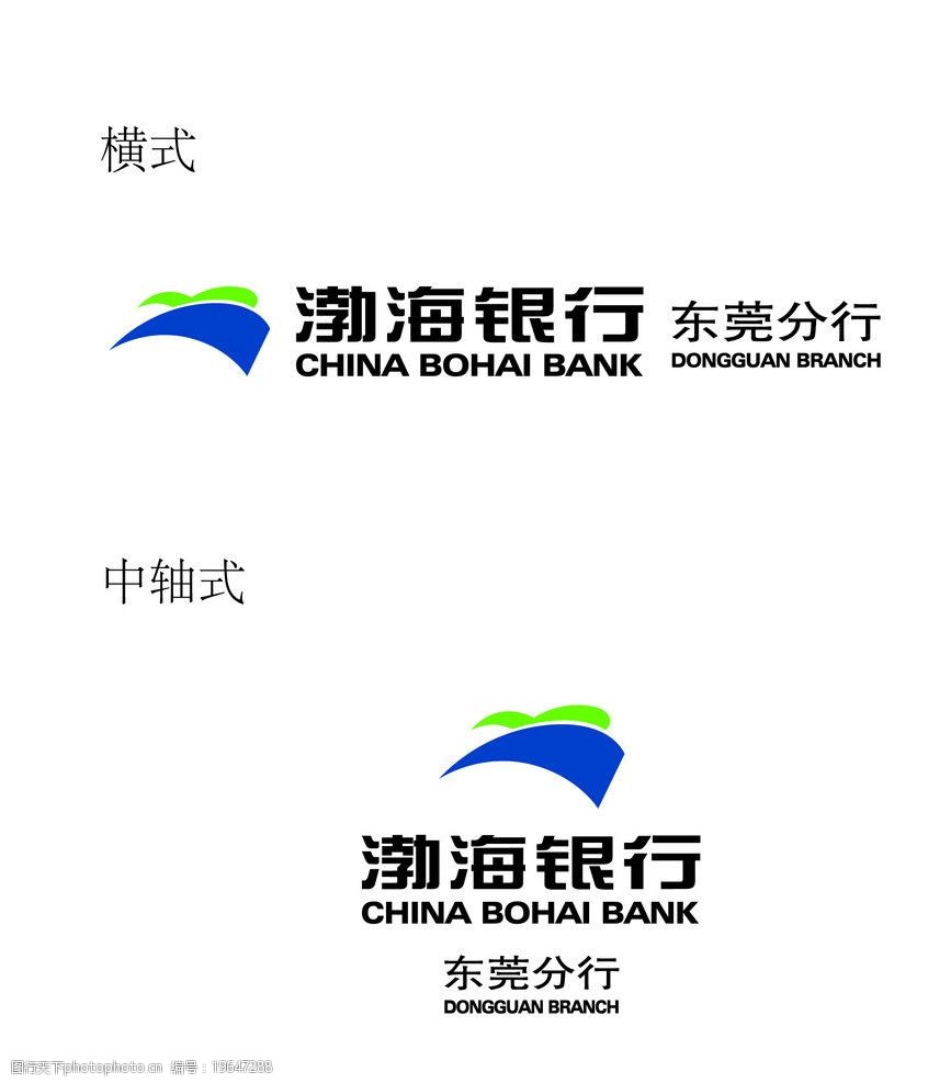 渤海银行logo图片