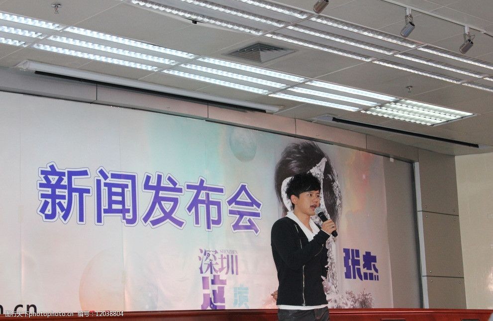 关键词:张杰2012新闻发布会图片 张杰 2012 新闻发布会 明星图片 明星