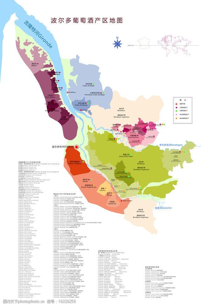 波尔多葡萄酒产区图片