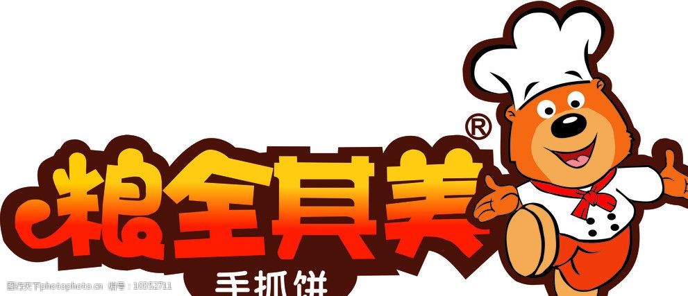 粮全其美logo图片