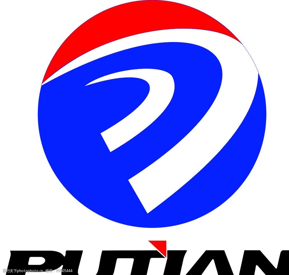 普田电动三轮车标识图片