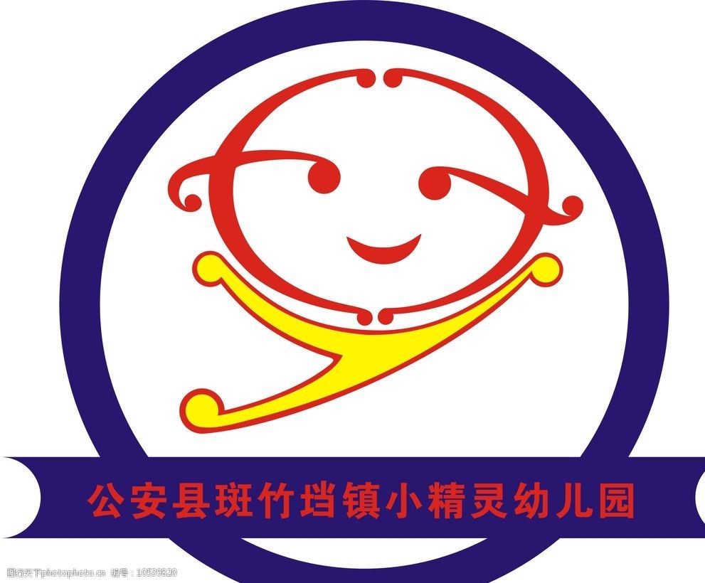 关键词:小精灵幼儿园标志 幼儿园标志 标志 企业logo标志 标识标志