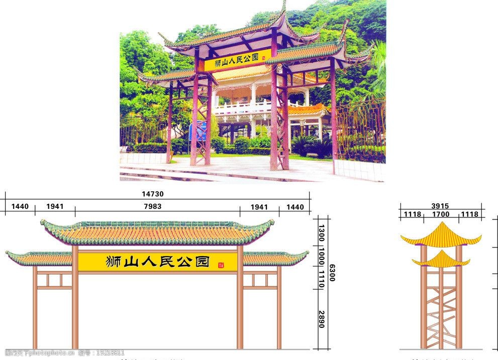 关键词:狮山公园入口门楼 狮山公园 入口 门楼 广告设计 矢量 cdr