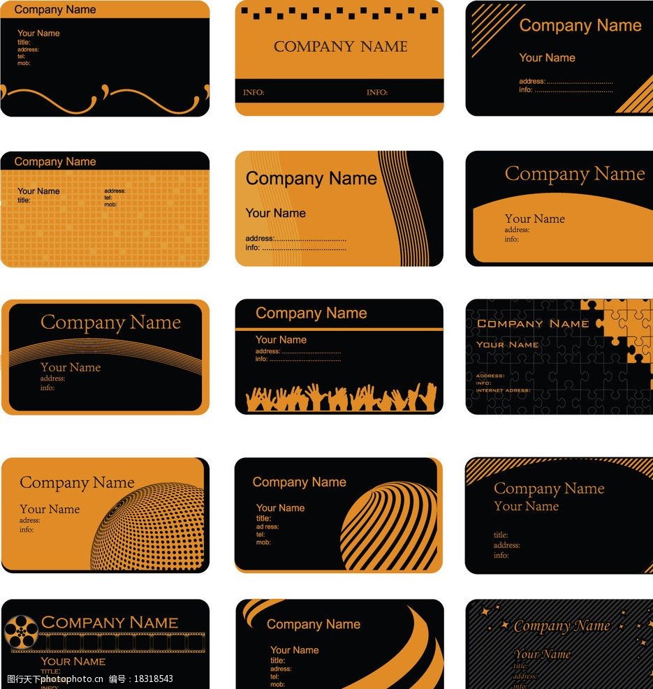 时尚卡片名片图片