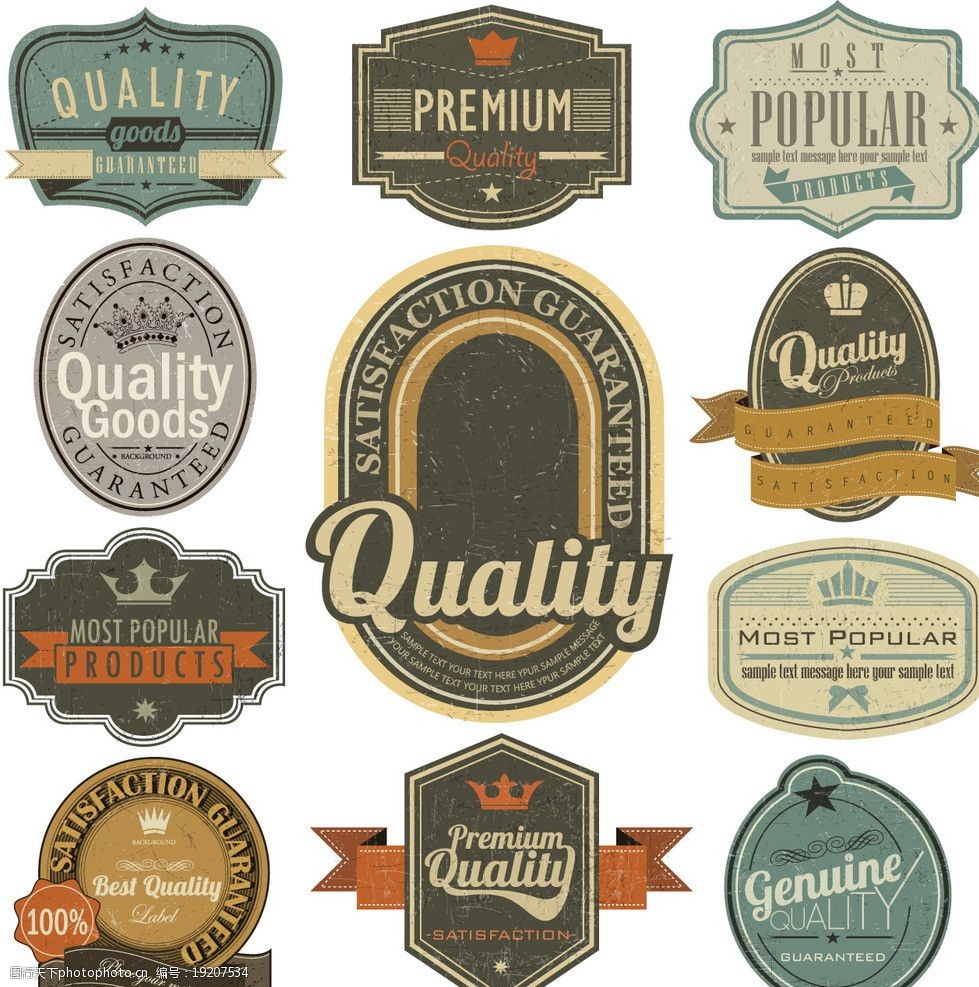 欧式复古质量标签图片