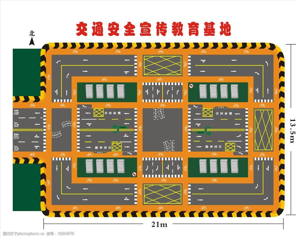 交通道路标线图片