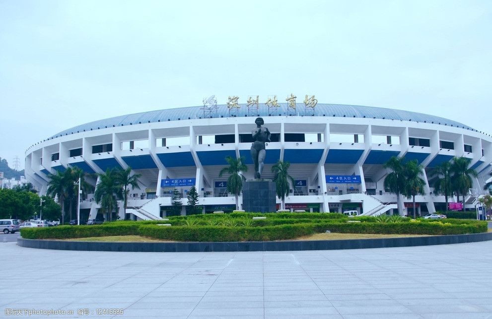 深圳體育館場館建築圖片圖片-圖行天下圖庫