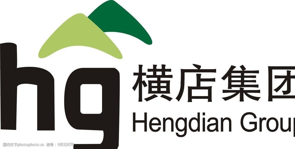 关键词:横店集团 logo 标志 横店 企业logo标志 标识标志图标 矢量