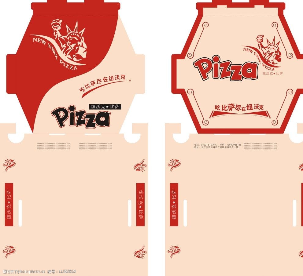 关键词:比萨饼盒 比萨饼包装 饼包装 包装设计 广告设计 矢量 cdr