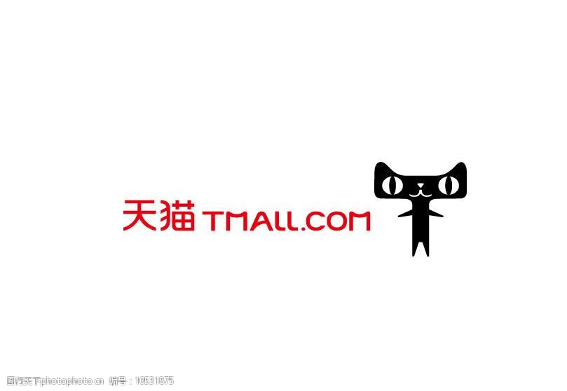 关键词:tmall天猫矢量logo 天猫 矢量 logo 企业logo标志 标识标志