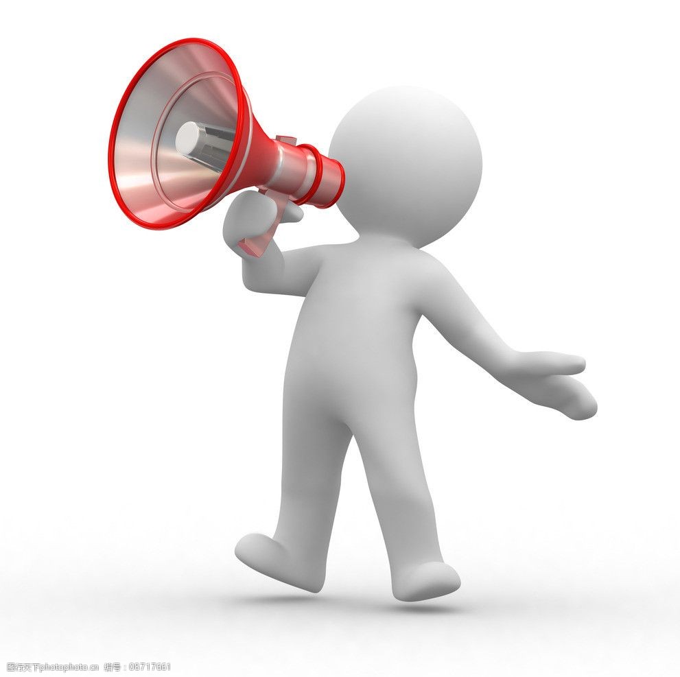 企业文化3d小人卡通人物图片