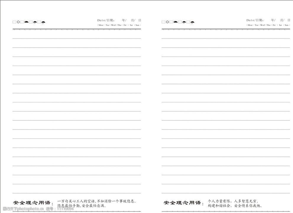 笔记本内页图片图片 图行天下素材网 笔记本内页图片图片 图行天下素材网