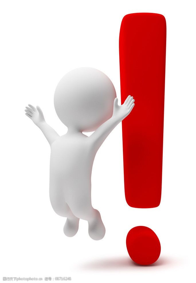 3d小人之跳跃图片