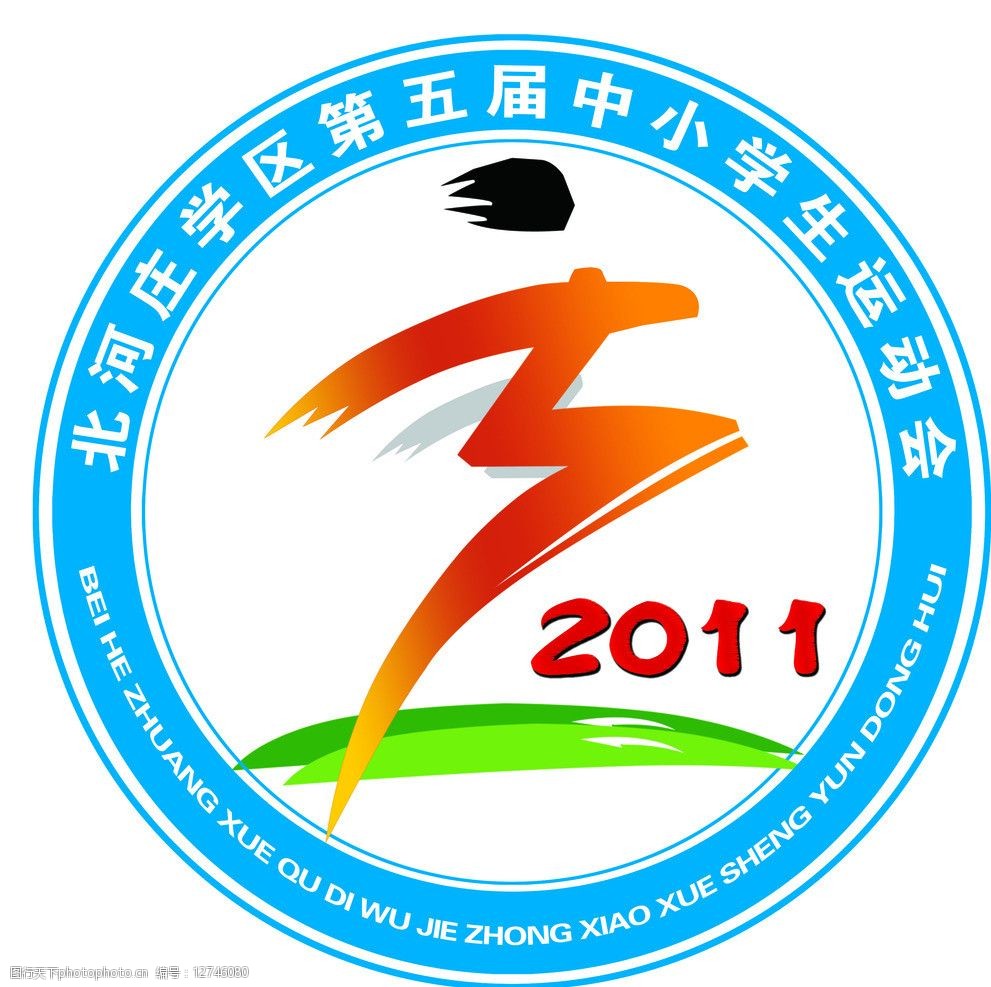 运动世界校园logo图片