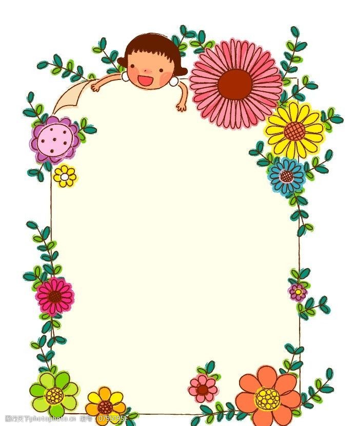 卡通儿童插画图片