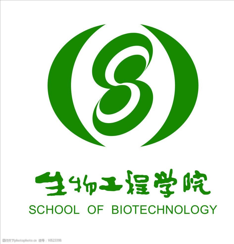 生工学院logo 江南大学生物工程学院标志 企业logo标志 标识标志图标