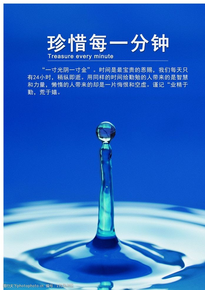 设计图库 海报设计 商业海报   上传: 2013-1-18 大小: 20.