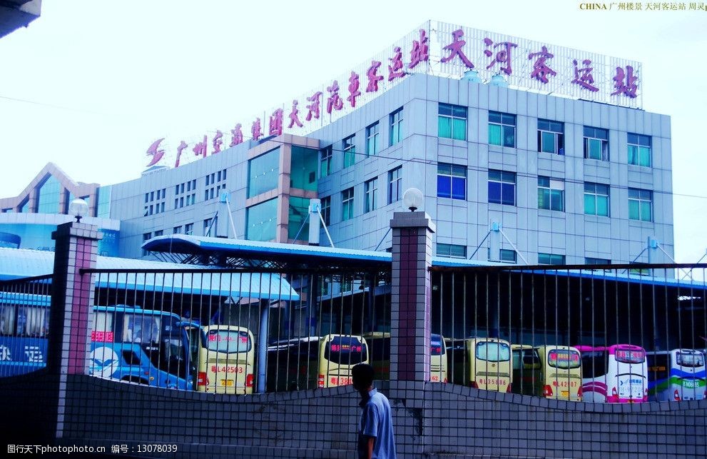 广州楼景天河客运中心图片