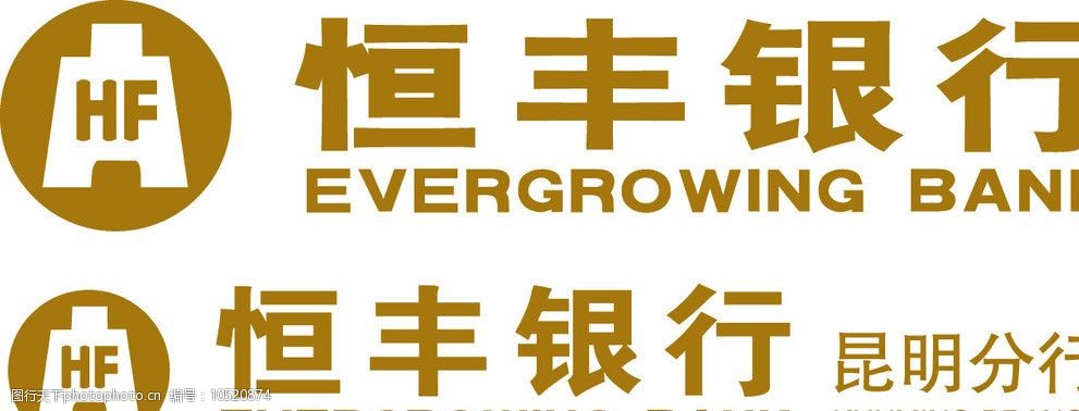 恒丰银行 分行 hf logo evergrowing bank 矢量 企业logo标志 标识