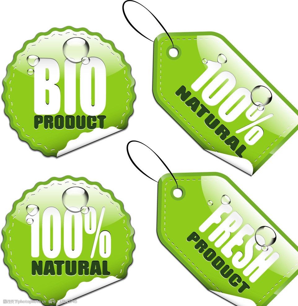 绿色环保标签图片