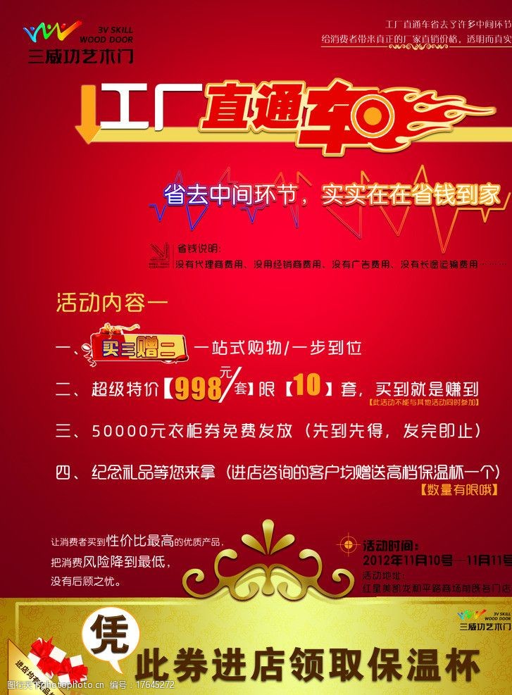 500元直通车能有几单=直通车每天开50元有用吗