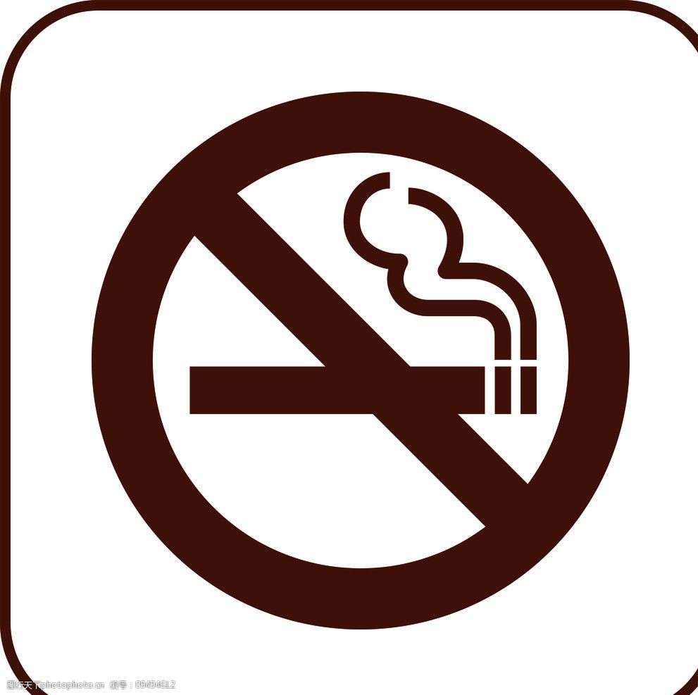 禁止吸烟图标 桌面图片