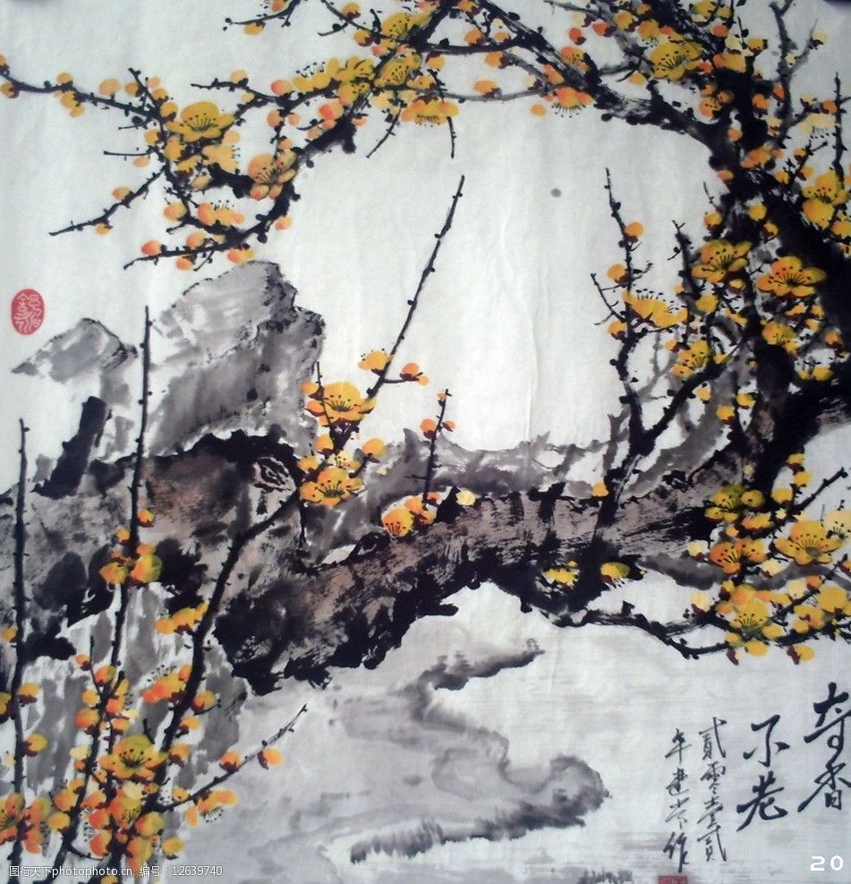 关键词:奇香不老 国画 梅花 腊梅 水墨画 绘画书法 文化艺术 设计 96