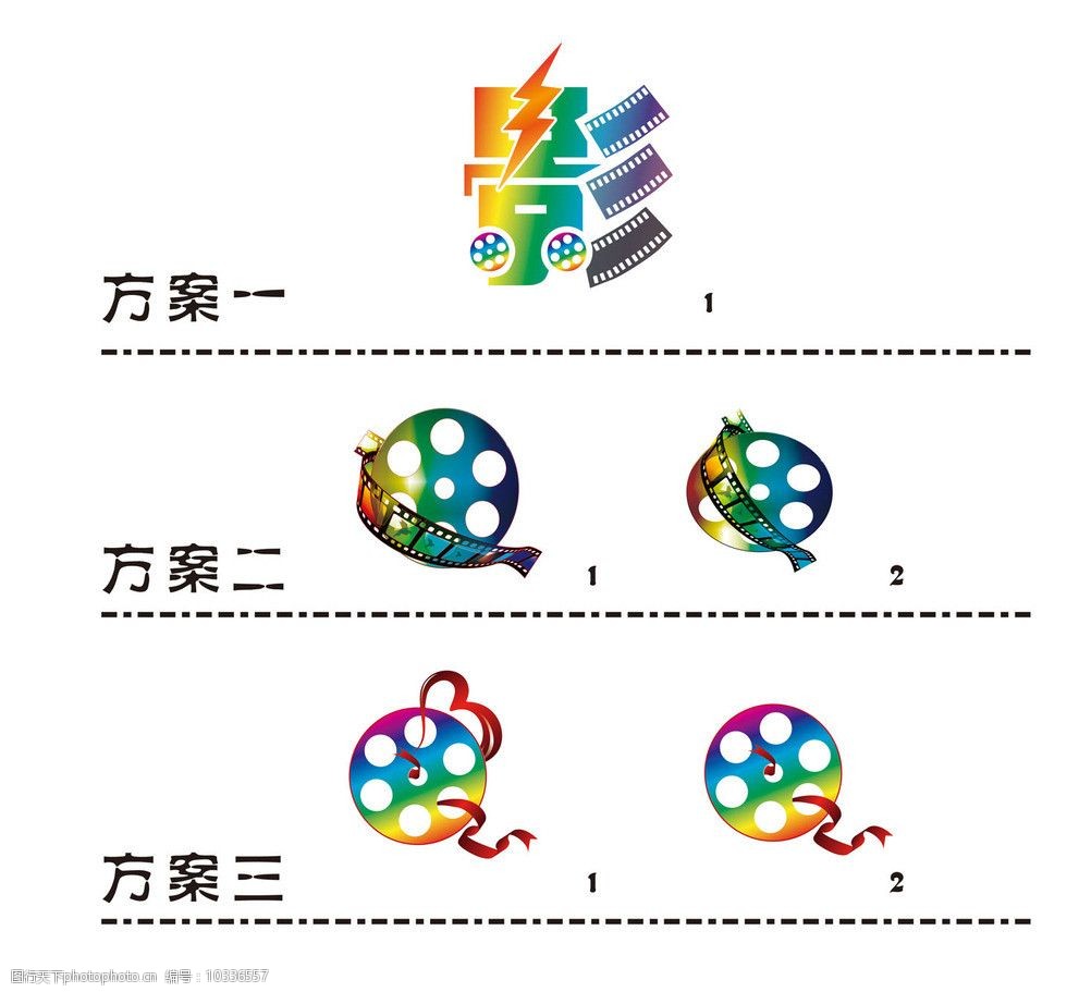 關鍵詞:電影節logo 電影 電影節 膠捲 膠片 標誌 影視 企業logo