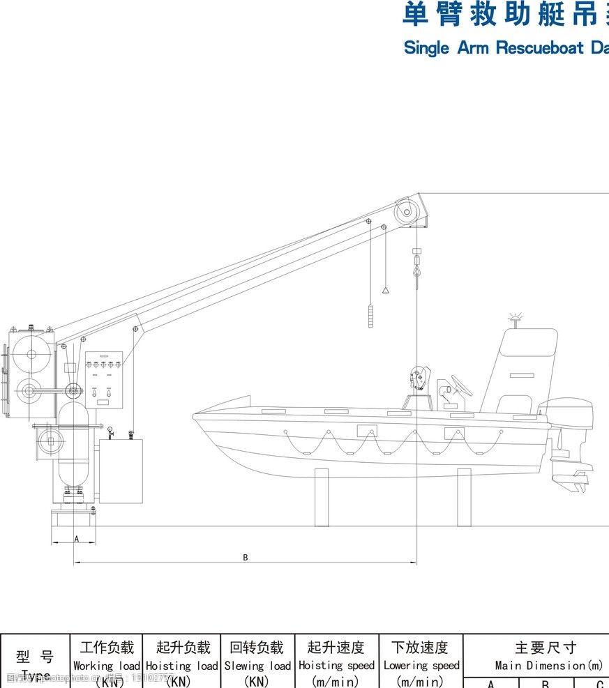 海上救援船结构图片