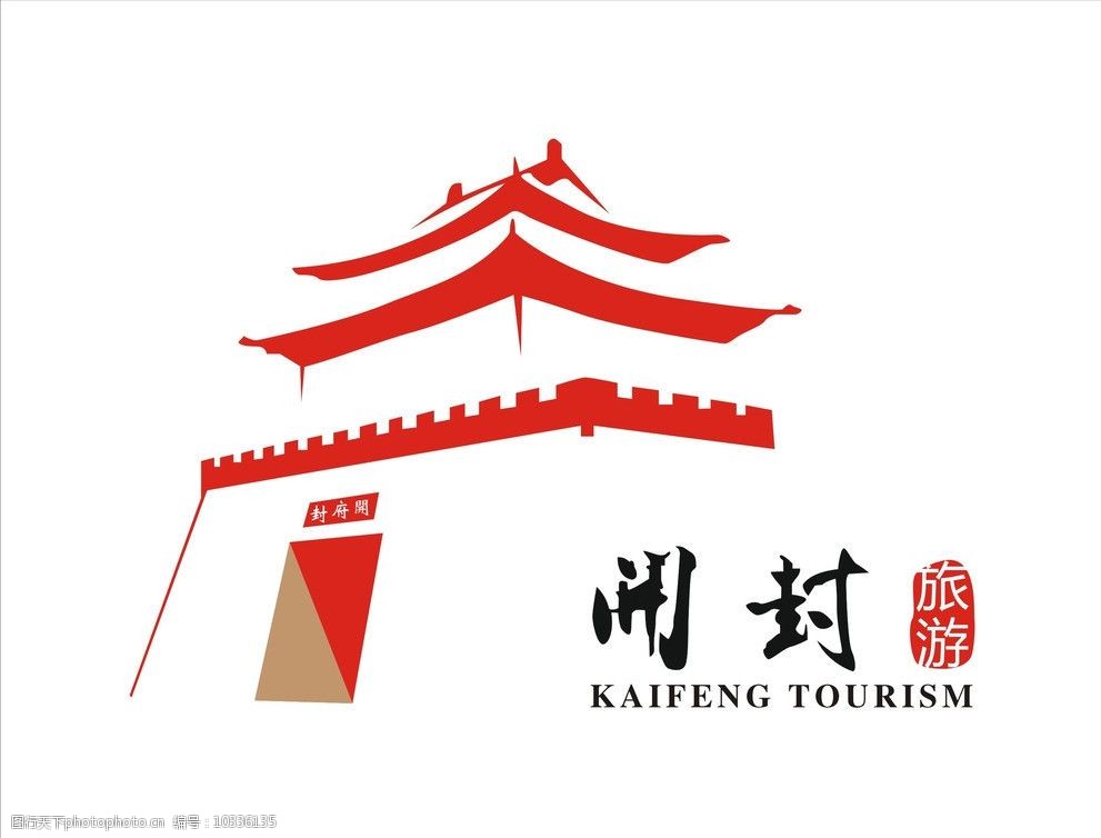 关键词:开封市标志 标志 城市标志 包公祠标志 企业logo标志 标识标志