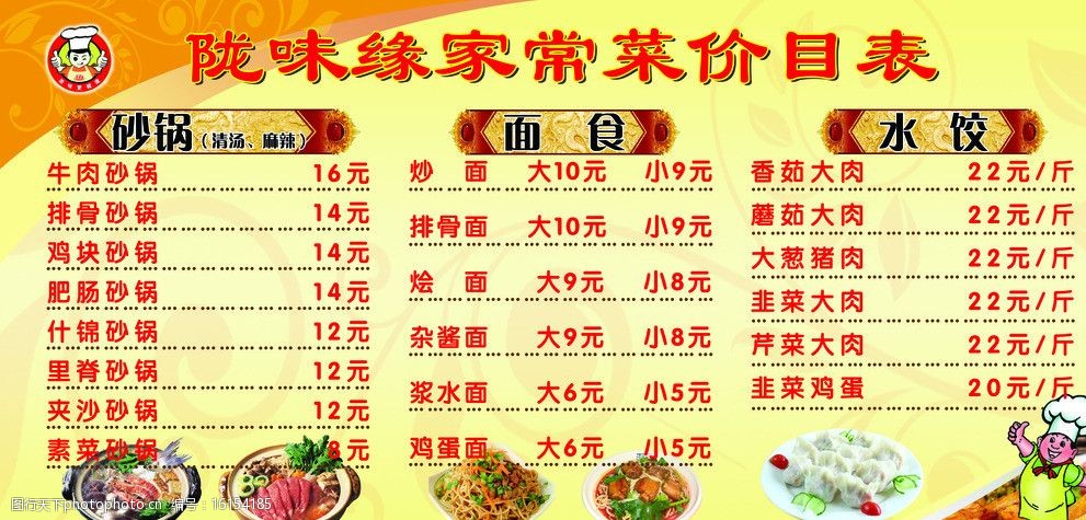 设计图库 psd分层 其他   上传: 2013-3-4 大小: 101.