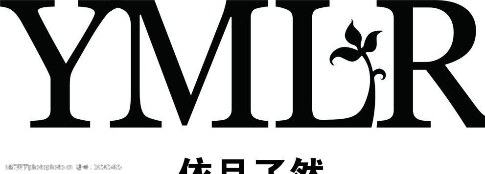 關鍵詞:依目瞭然最新logo 杭州品牌女裝 依目瞭然最新標誌 矢量圖