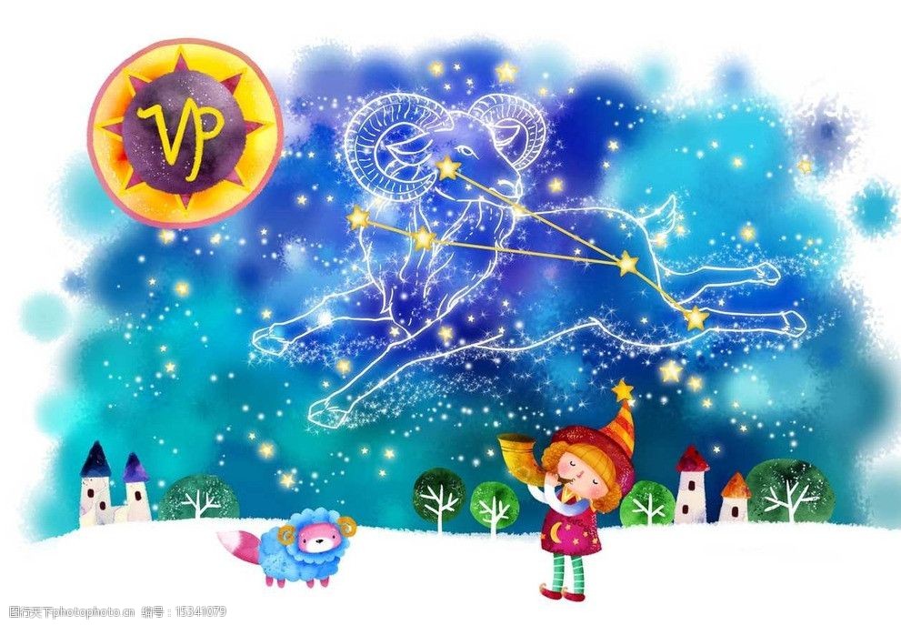 十二星座白羊座图片