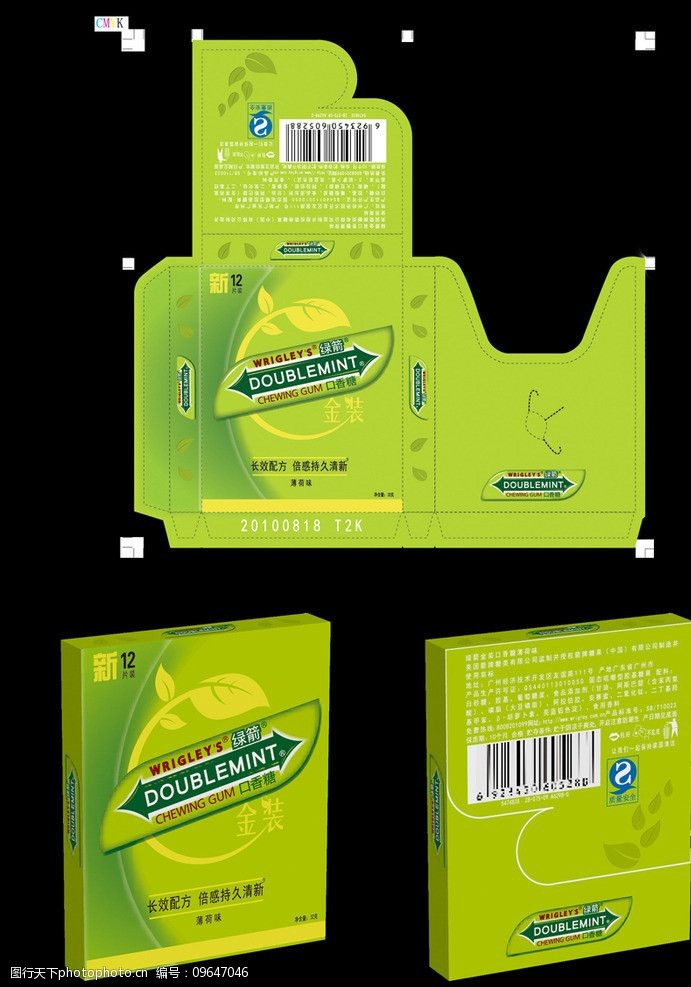 绿箭包装图图片