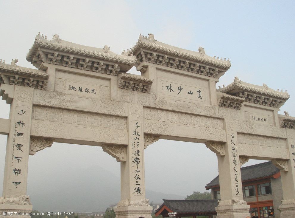 少林寺的大门图片