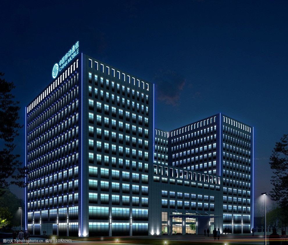 中国移动亮化设图片