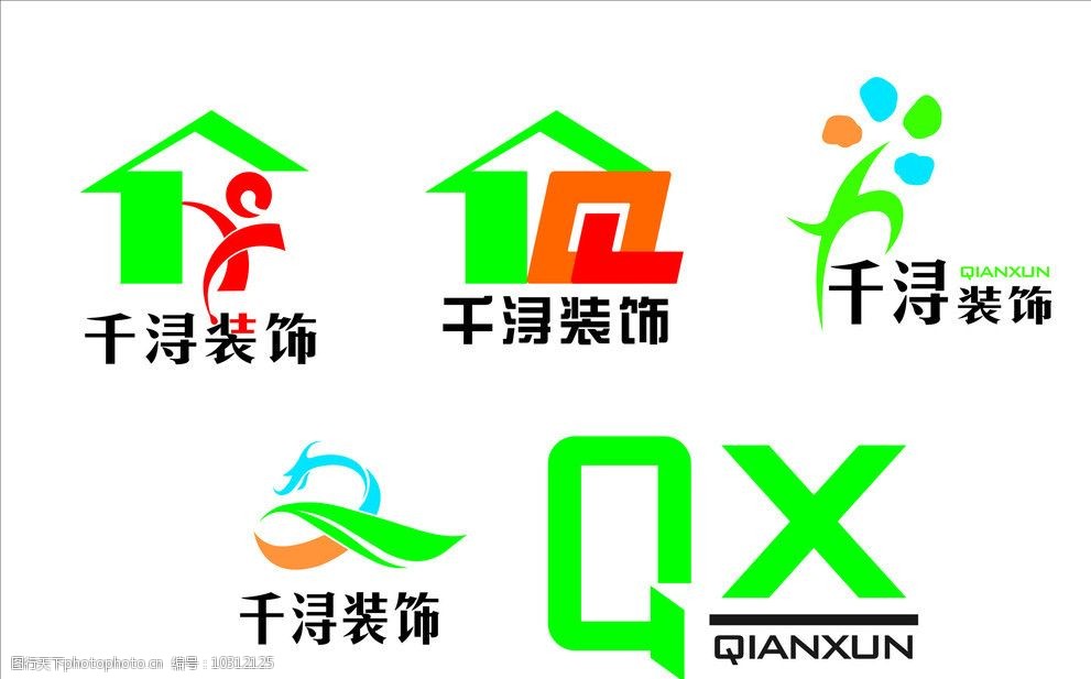 關鍵詞:千潯裝飾 千潯 qx 字母變形 裝飾 企業logo標誌 標識標誌